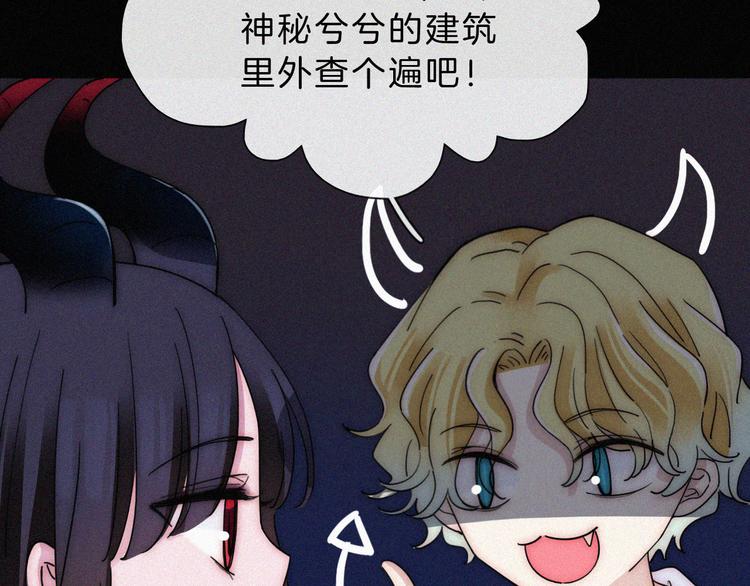 第120夜 他很可爱18