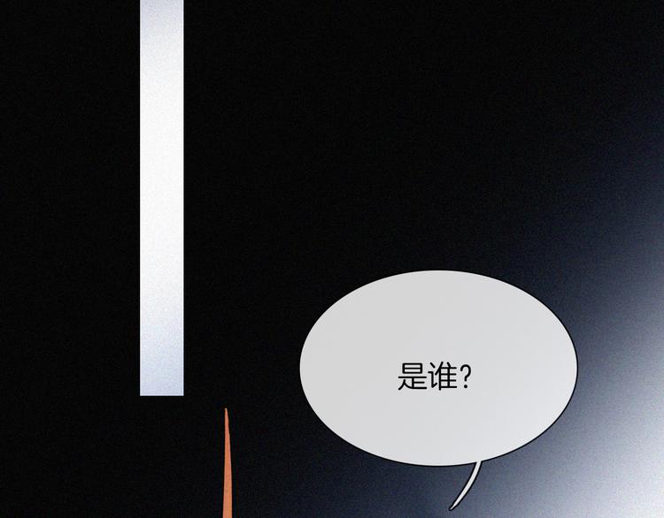 第88夜 环颈的魔力炸弹24