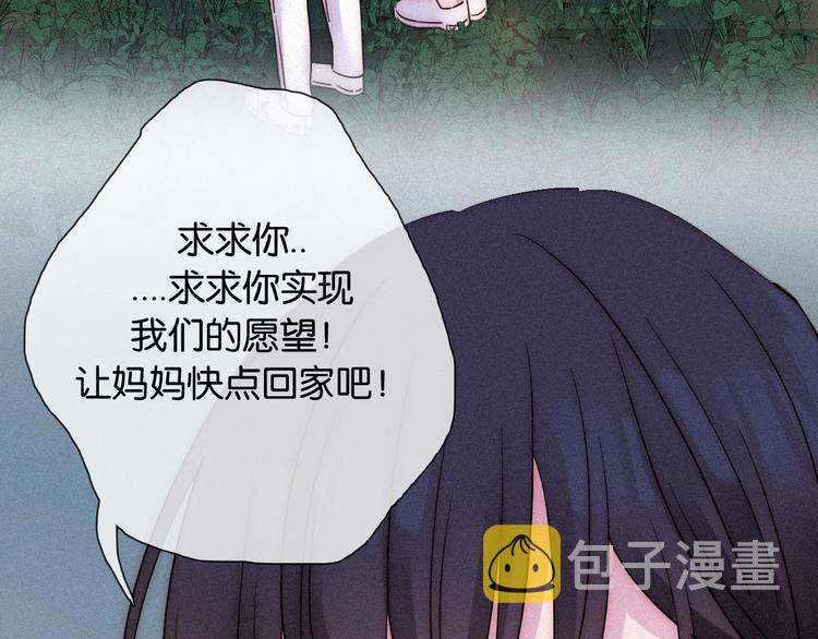 番外 另一种相遇89