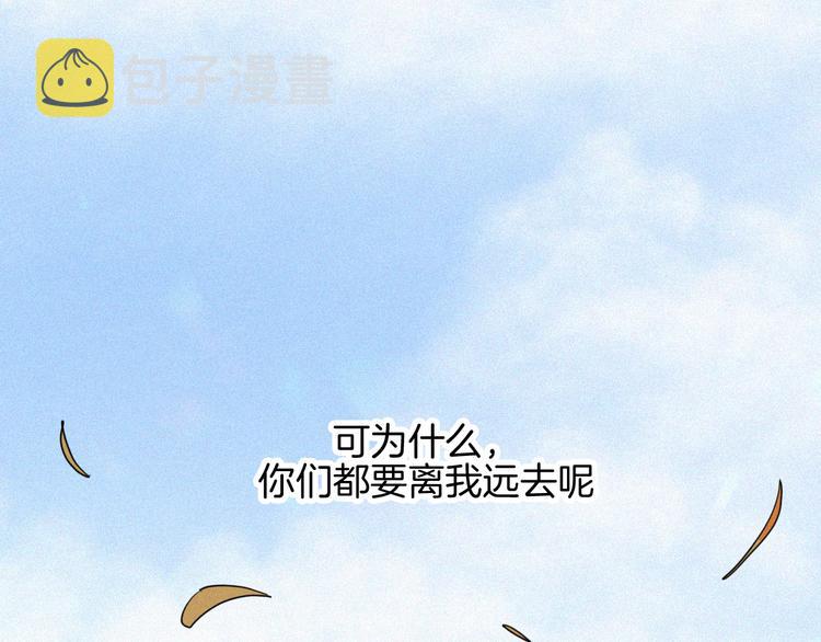 第105夜 留在我身边49