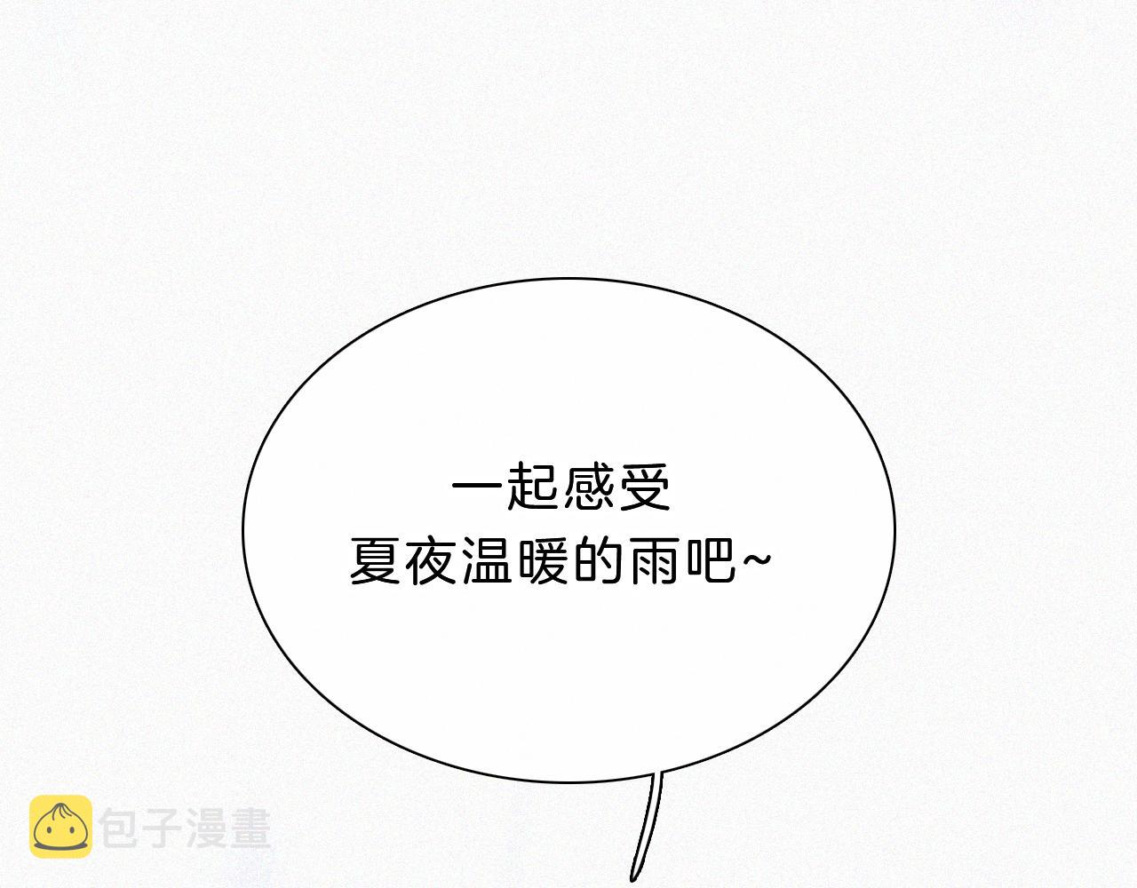 第180夜 求婚88