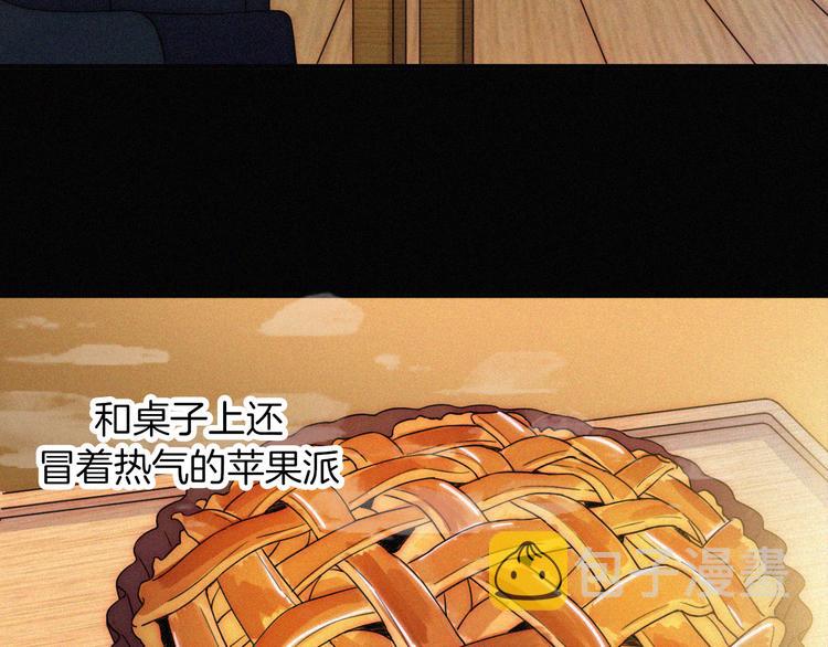 第121夜 孤独的苹果派49
