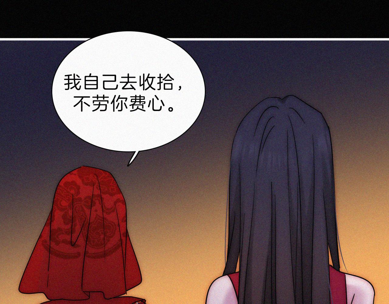 第187夜 新娘装扮大作战23