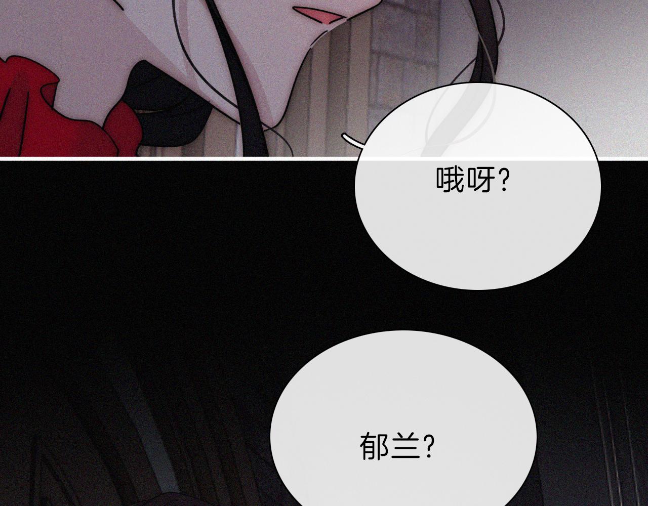 第188夜 卡喵夜访新郎44