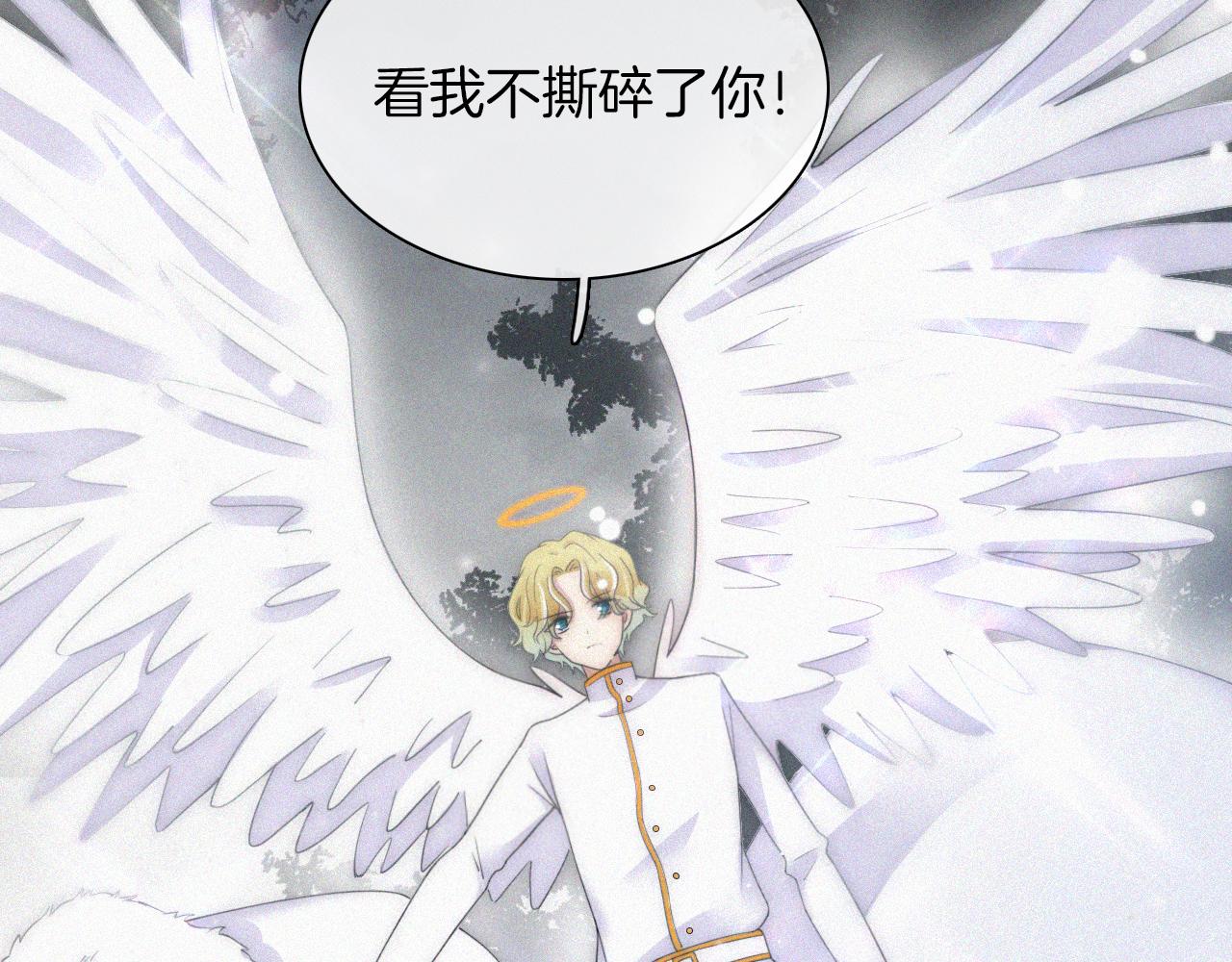 第160夜 掠夺陷阱41