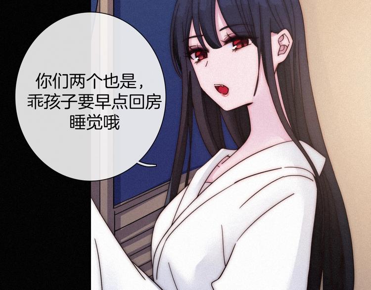 第65夜 “礼物”85