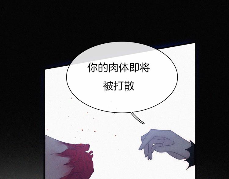第142夜 走马灯与心脏106