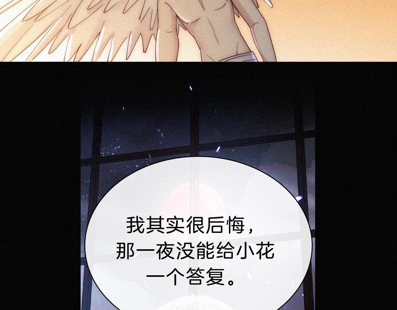 第163夜 交错的心意75