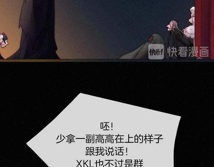 第70夜 罪罚74