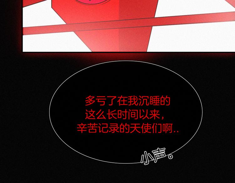 第119夜 爱的起始62