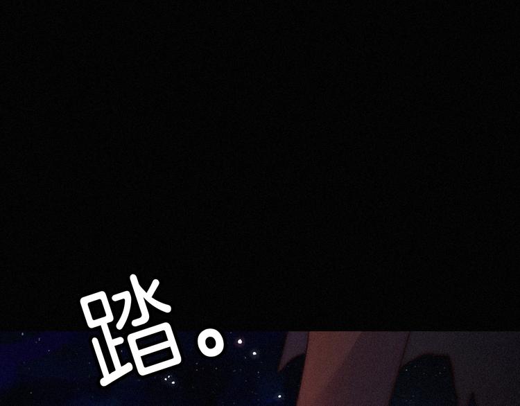 第62夜 昏红欲坠的夕阳63