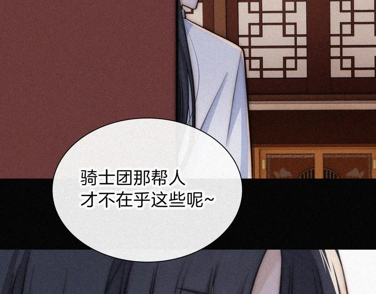 第224夜 面谈82