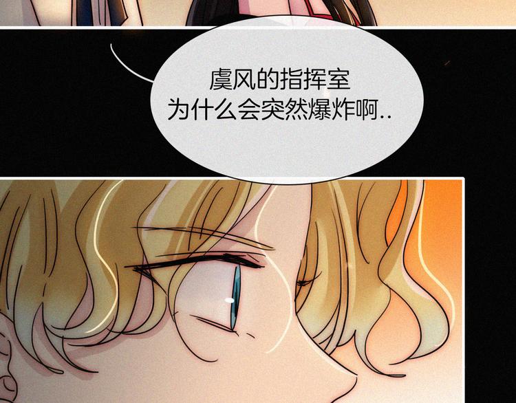 第128夜 序幕拉开78