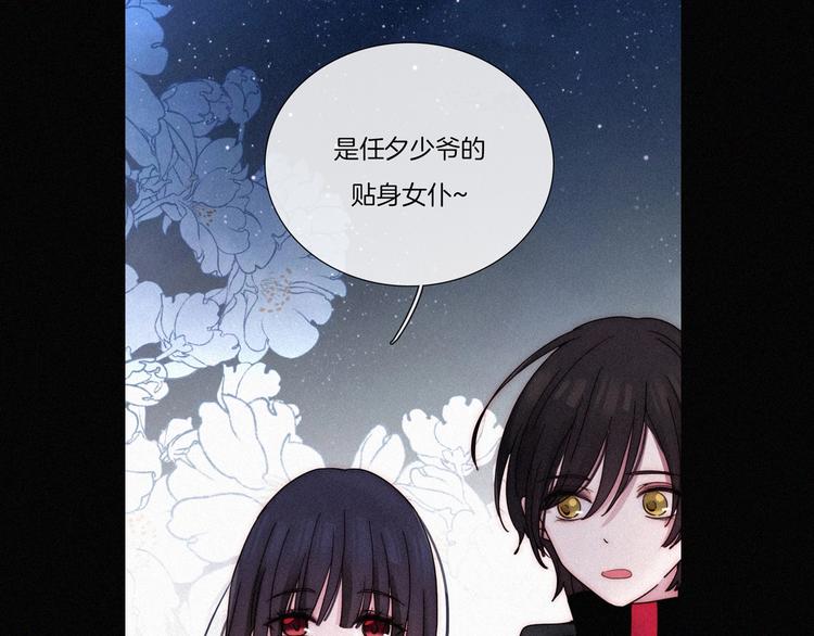 番外 前夜2