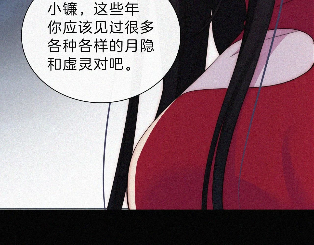 第197夜 赋予之人66