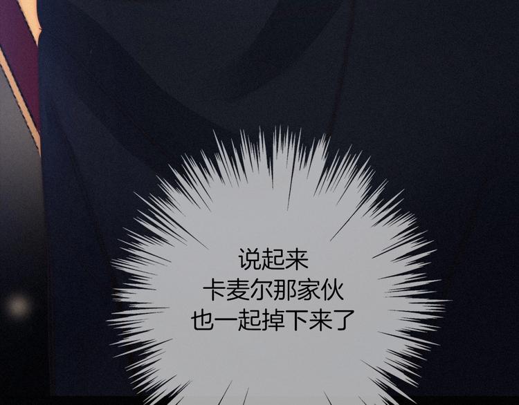第54话 魔女的命运54