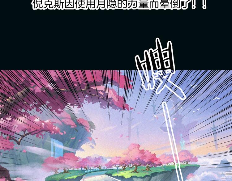 特别篇 天使的爱情（下）81