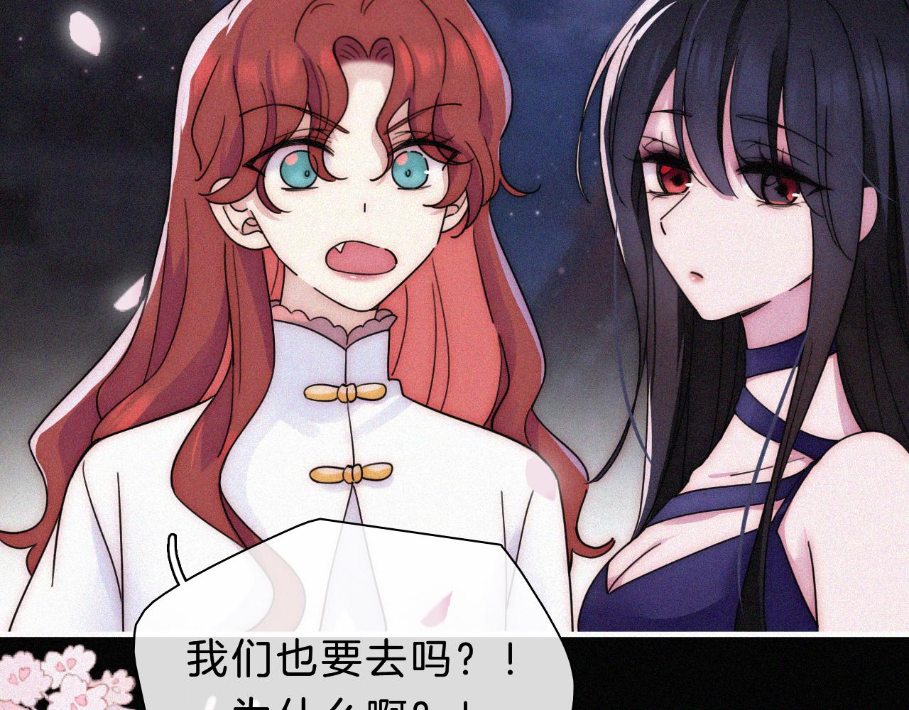 第178夜 赌气，巡夜。74
