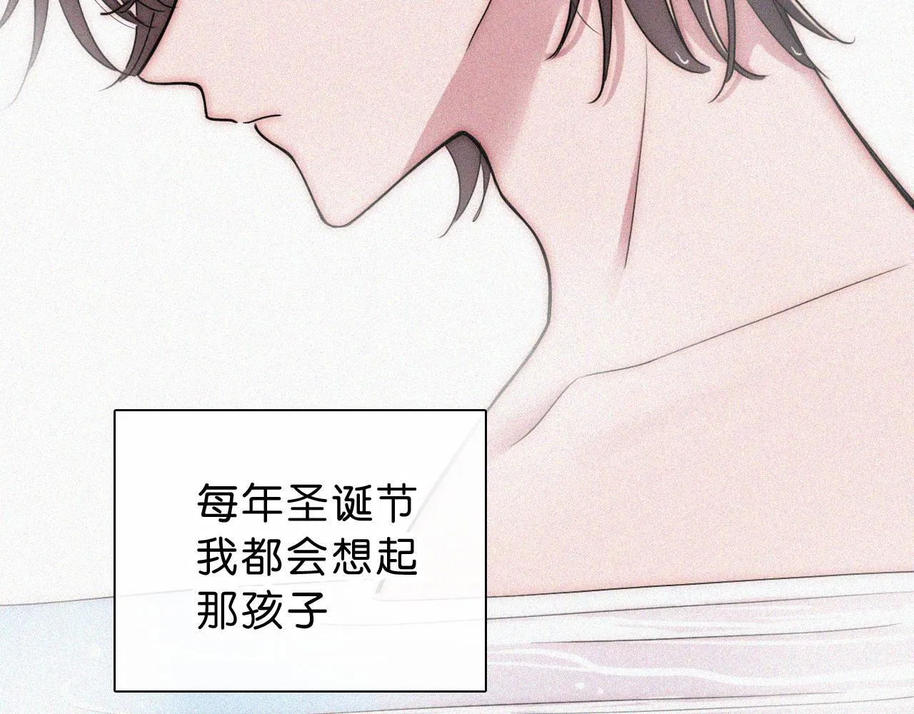 第227夜 圣诞番外263