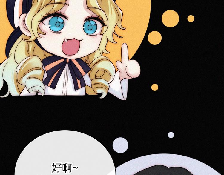 第95夜 天使的名字98