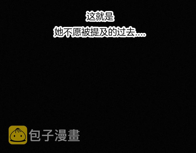 第59话 女王的过去95