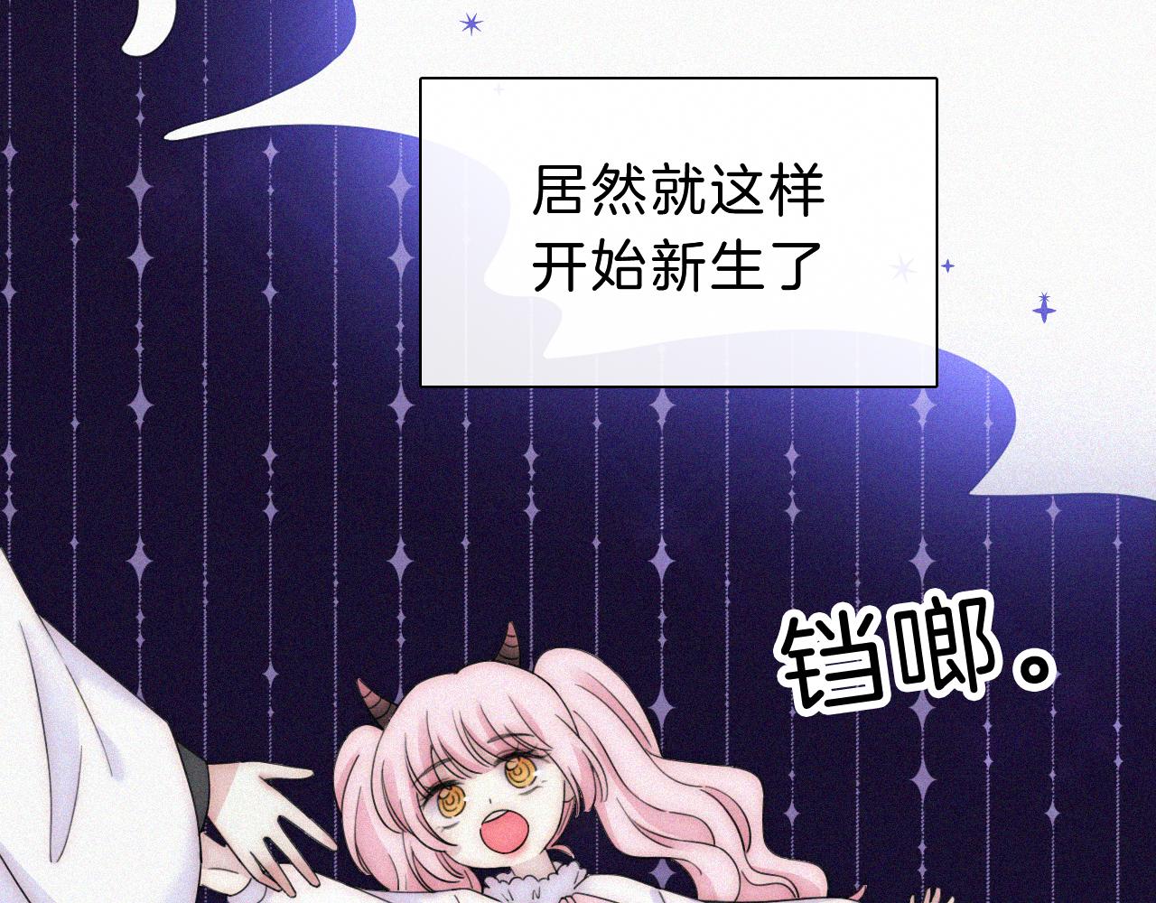 第171夜 “Again”6