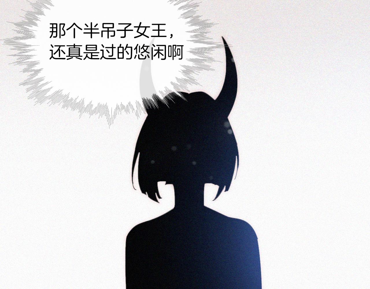 第160夜 掠夺陷阱89