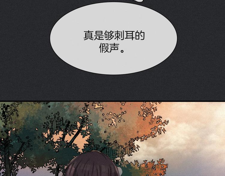 第64夜 埋葬于左胸口的阵痛70