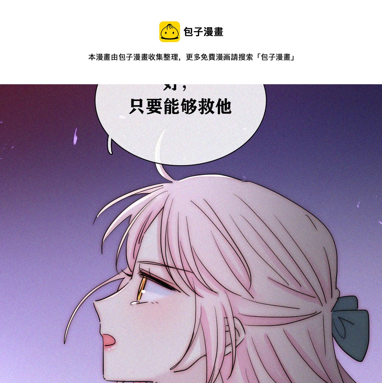 第148夜 少女残破的记忆80