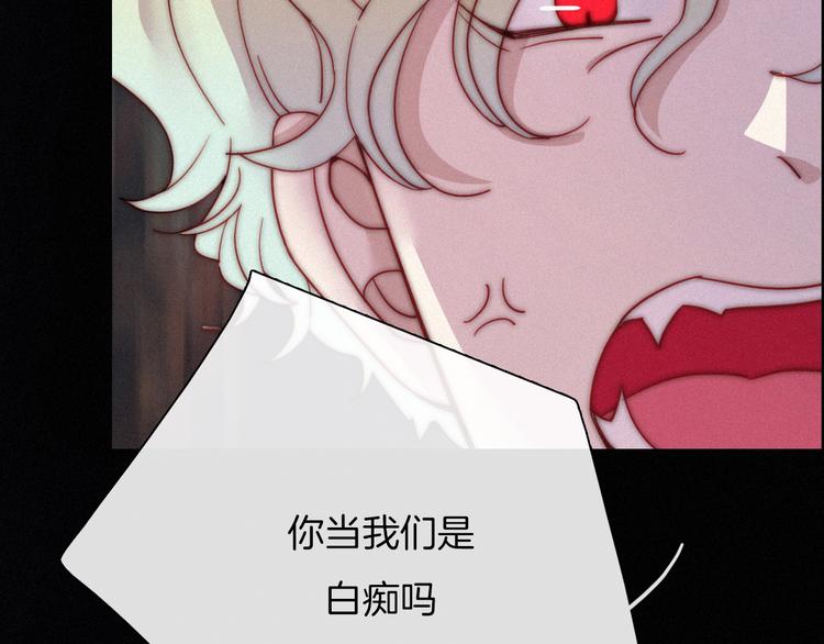 第55话 隐忍的悲伤145