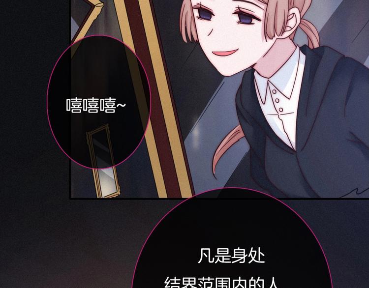 第55话 隐忍的悲伤70