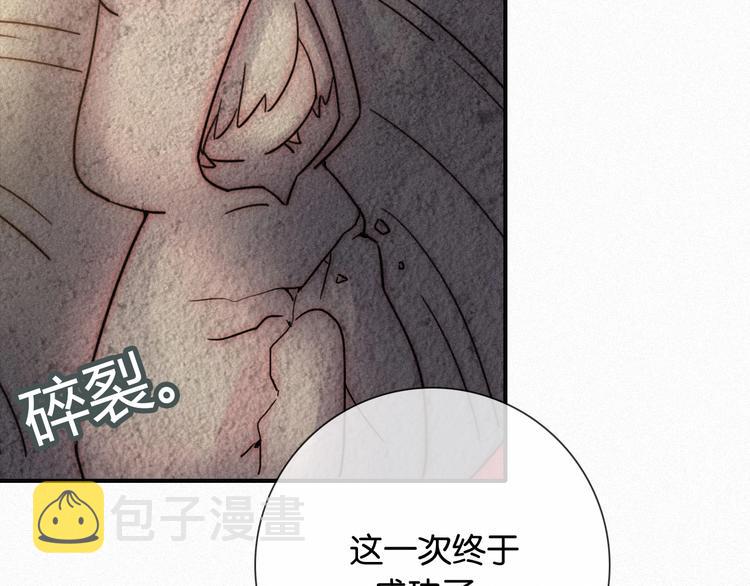 番外 另一种相遇83