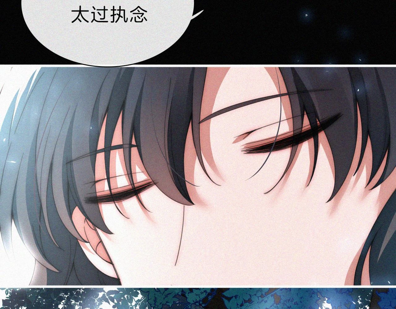 第197夜 赋予之人48