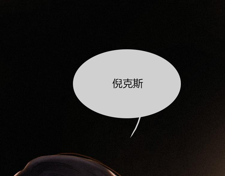 第85夜 嫉妒21