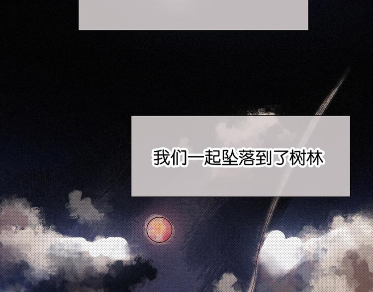 第73夜 第二位契约者88