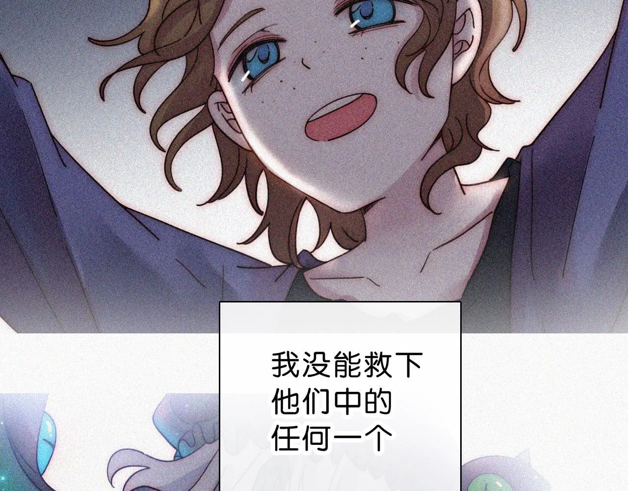 第227夜 圣诞番外265