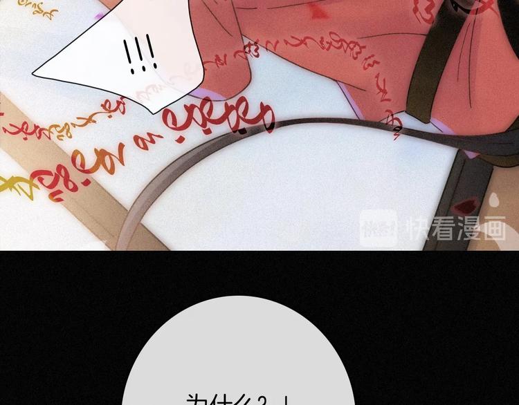 第75夜 我爱她 轰轰烈烈最疯24