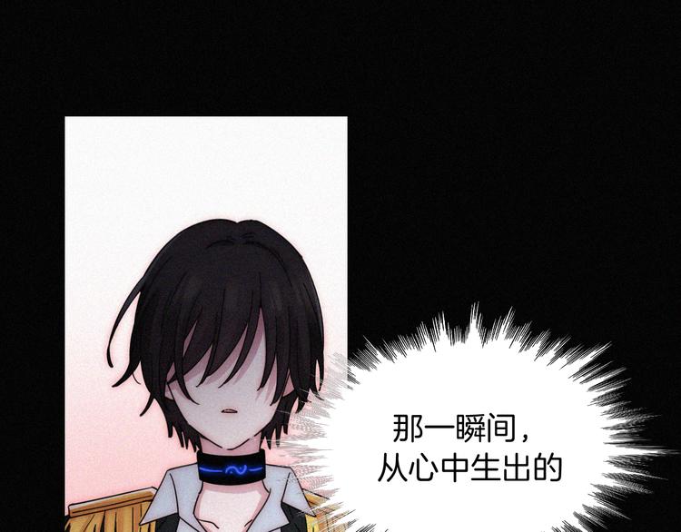 第103夜 真实的诉说3