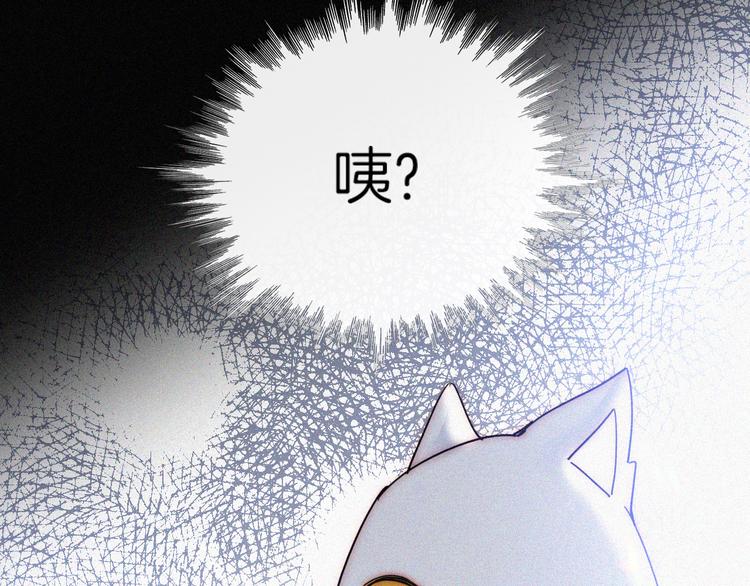 第88夜 环颈的魔力炸弹52