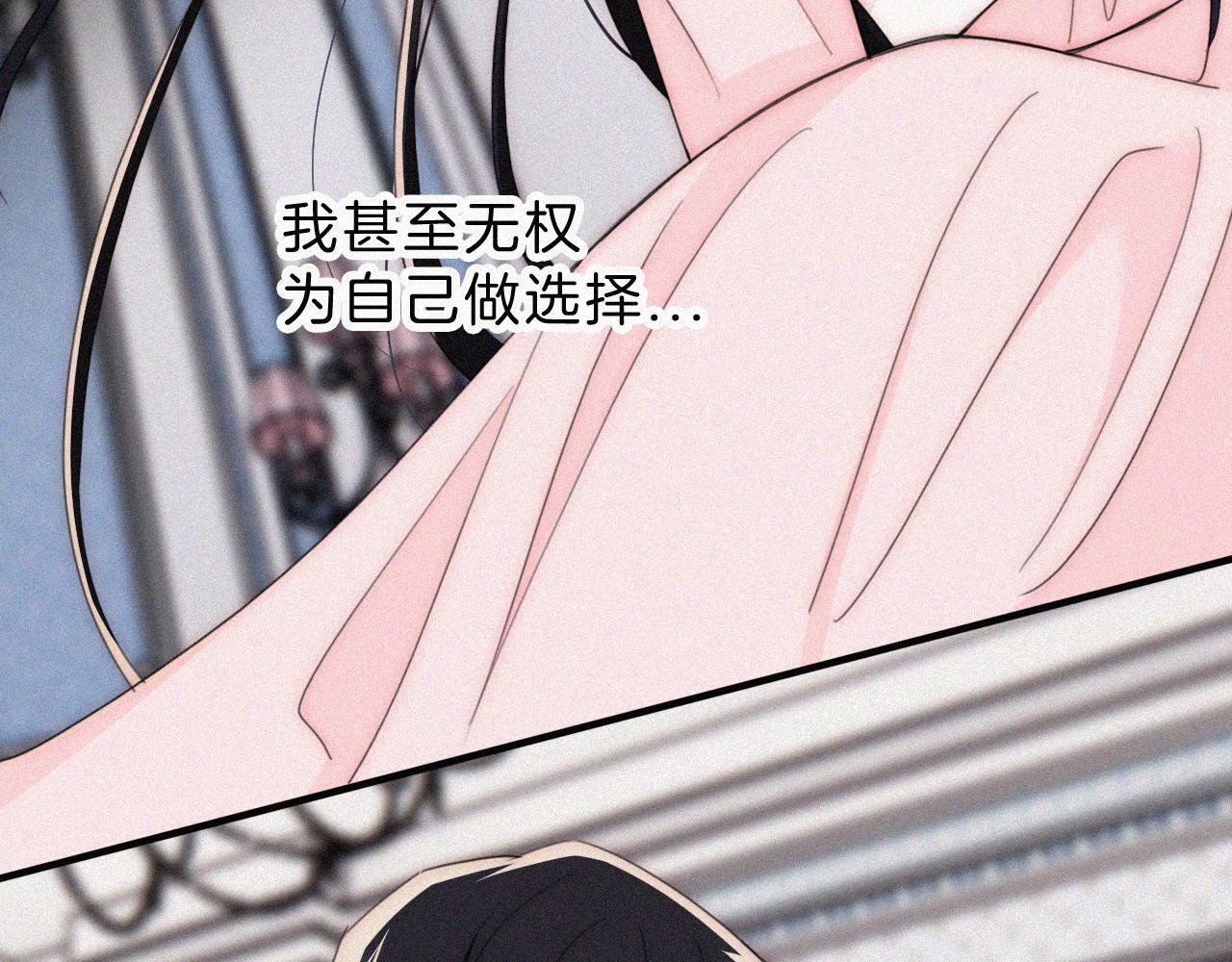 210话 带我逃52