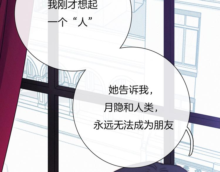 第50话 鸿沟77