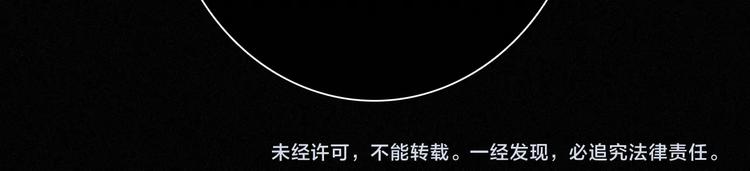 第68夜 来自人类的“恶”173
