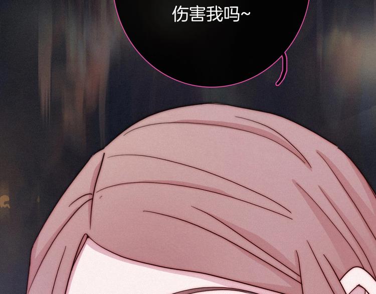 第54话 魔女的命运120