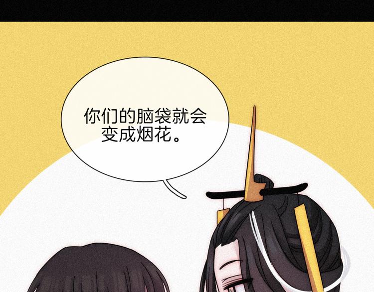 第89夜 “吃醋”风波33