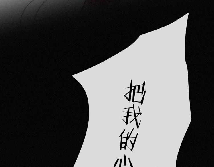 第142夜 走马灯与心脏120