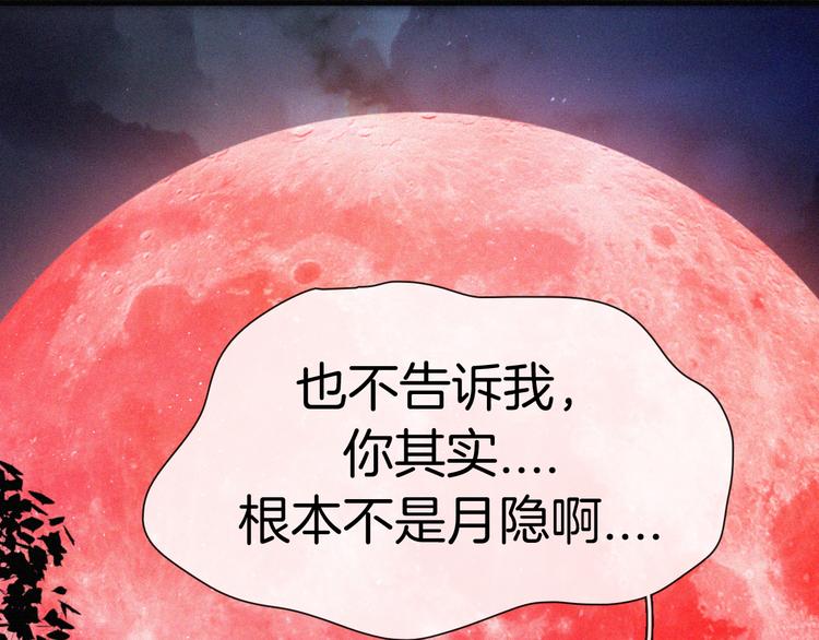 第99夜 触摸到的心跳56