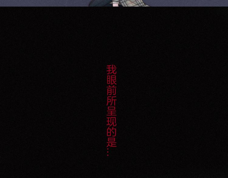 第59话 女王的过去2