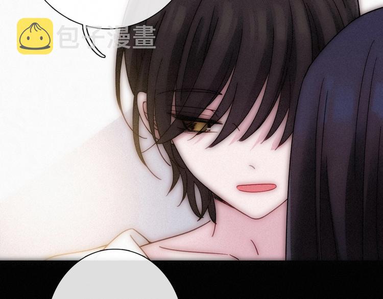第75夜 我爱她 轰轰烈烈最疯76