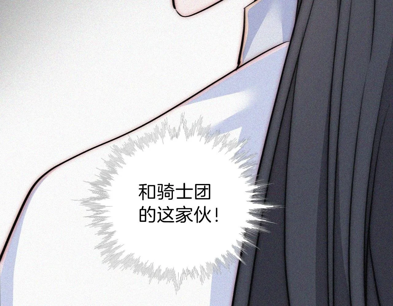 第225话 回程49