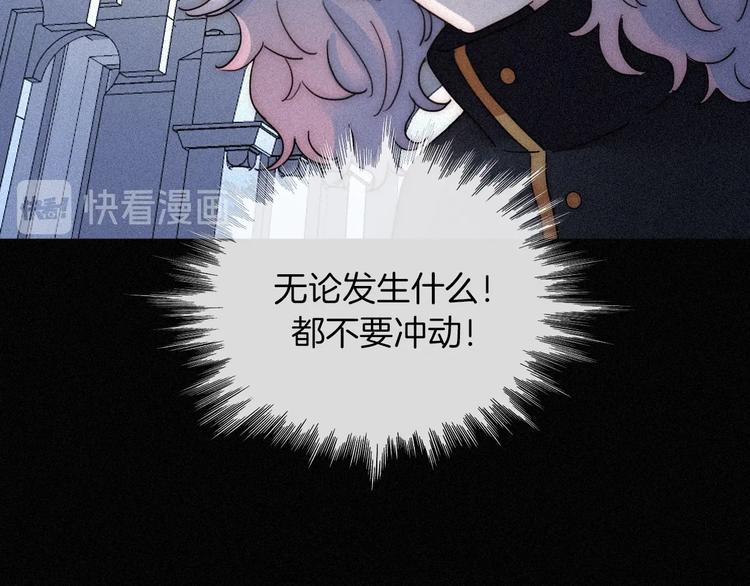 第82夜 挑衅24